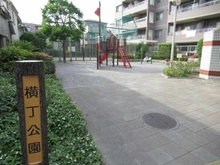【東京都/品川区南品川】ライオンズマンション南品川  横丁公園（現地より約30m）
