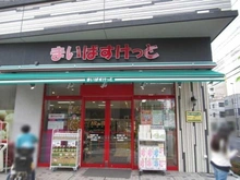 【東京都/品川区南品川】ライオンズマンション南品川 まいばすけっと　青物横丁店（現地より約100m）