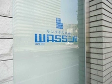 【東京都/大田区大森北】サンクタス大森ヴァッサーハウス マンション表札