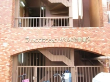 【東京都/渋谷区富ヶ谷】ライオンズマンション代々木公園第2 エントランス