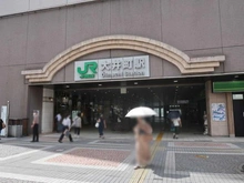 【東京都/品川区東大井】テラス大井町  JR京浜東北線「大井町駅」（現地より約780m）