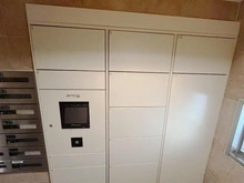 【東京都/品川区東大井】クレッセント仙台坂パークサイド 宅配BOX