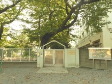 【東京都/品川区東大井】クレッセント仙台坂パークサイド  品川区立立会小学校（現地より約320m）