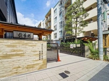 【東京都/品川区東品川】プライムパークス品川シーサイド　ザ・タワー  品川区立城南小学校（現地より約1,230m）