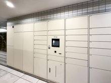 【東京都/品川区東大井】プライムパークス品川シーサイド　ザ・レジデンス 宅配BOX