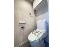 【東京都/大田区大森西】エンゼルピュア大森 トイレ