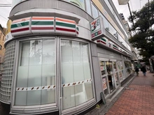 【東京都/大田区山王】プラウド山王二丁目 セブンイレブン大森駅西口店（現地より約300m）