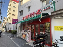 【東京都/墨田区立花】モア・ステージ墨田ラシェール まいばすけっと墨田立花５丁目店（現地より約400m）