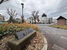 【東京都/品川区南大井】グランイーグル大森II 鈴ヶ森公園（現地より約10m）