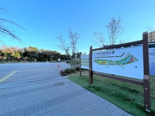 【東京都/大田区大森本町】グランイーグルシーサイド大森 しながわ区民公園（現地より約611m）