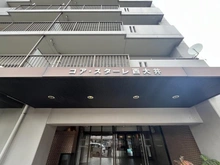 【東京都/品川区西大井】コア・スターレ西大井 エントランス