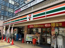 【東京都/品川区西大井】コア・スターレ西大井 セブンイレブン品川西大井駅前店（現地より約550m）