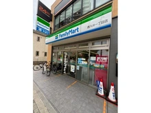 【東京都/品川区西大井】コア・スターレ西大井 ファミリーマート西大井一丁目店（現地より約40m）