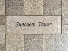 【東京都/中野区中野】なかのサンクォーレ マンション表札