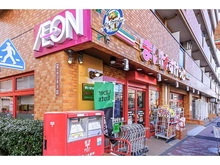 【東京都/杉並区和田】パークシティ杉並　セントラルタワー まいばすけっと 方南町店（現地より約530m）