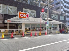 【東京都/杉並区高円寺南】シャンボール高円寺駅前 オーケー高円寺店（現地より約240m）