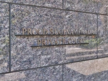 【東京都/杉並区和田】プラウド杉並和田 プライベートコート マンション表札