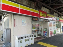 【東京都/杉並区高円寺南】シャンボール高円寺 デイリーヤマザキ高円寺環七通り店（現地より約250m）