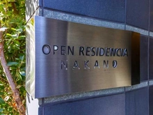 【東京都/中野区中野】オープンレジデンシア中野 マンション表札