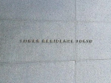 【東京都/台東区台東】TOWER RESIDENCE TOKYO マンション表札
