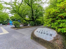 【東京都/中野区新井】パシフィックニュー中野 中野区立新井薬師公園（現地より約100m）
