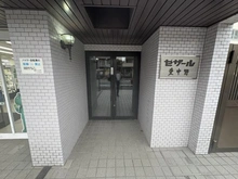 【東京都/中野区東中野】セザール東中野 エントランス