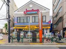【東京都/杉並区堀ノ内】ピアース杉並方南町レジデンス ジョナサン 方南町店（現地より約750m）