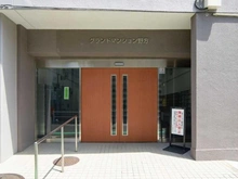 【東京都/中野区丸山】グランドマンション野方 エントランス