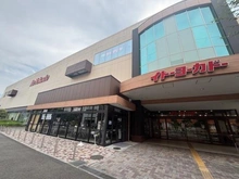【東京都/調布市国領町】コナ・ヴィレッジ調布国領 国領イトーヨーカドーチャンスセンター（現地より約80m）：