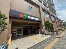 【東京都/調布市国領町】コナ・ヴィレッジ調布国領 マルエツ国領店（現地より約500m）：