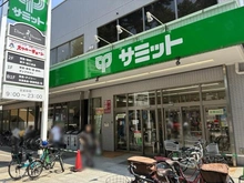 【東京都/杉並区堀ノ内】ピアース杉並方南町レジデンス サミットストア　妙法寺前店（現地より約550m）