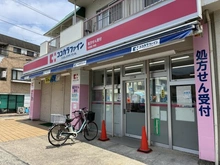 【東京都/杉並区堀ノ内】ピアース杉並方南町レジデンス ココカラファイン　杉並堀ノ内店（現地より約300m）