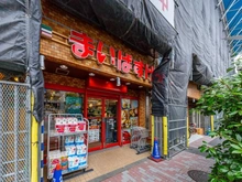 【東京都/杉並区堀ノ内】ピアース杉並方南町レジデンス まいばすけっと　方南町店（現地より約600m）