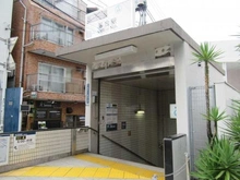 【東京都/中野区上高田】アーバイル落合ツインドレスレジスタ 東京メトロ東西線「落合」駅（現地より約608m）