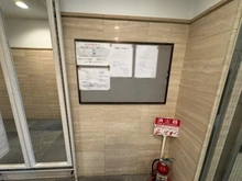 【東京都/杉並区和田】エレガンス東高円寺 掲示板