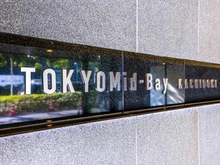 【東京都/中央区勝どき】東京ミッドベイ勝どき マンション表札