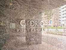 【東京都/豊島区巣鴨】グローリオタワー巣鴨 マンション表札