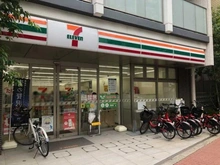 【東京都/新宿区下落合】リリーゼ目白近衛町  セブンイレブン新宿下落合3丁目店（現地より約240m）