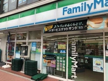 【東京都/新宿区下落合】リリーゼ目白近衛町  ファミリーマート目白駅前店（現地より約250m）