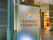 【東京都/中央区勝どき】クレストシティレジデンス マンション表札