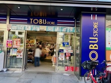 【東京都/中央区勝どき】クラリティ・アスール 東武ストア 勝どき店（現地より約260m）