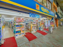 【東京都/北区赤羽】プラウドシティ赤羽 マツモトキヨシ赤羽すずらんストリート店（現地より約70m）