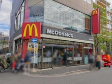 【東京都/北区赤羽】プラウドシティ赤羽  マクドナルド赤羽公園店（現地より約10m）