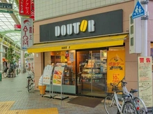 【東京都/北区赤羽】プラウドシティ赤羽  ドトールコーヒー赤羽すずらん通り店（現地より約70m）