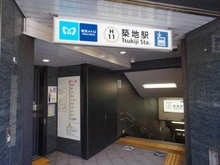 【東京都/中央区湊】レゾン　アレグレ 東京メトロ日比谷線「築地」駅（現地より約560m）