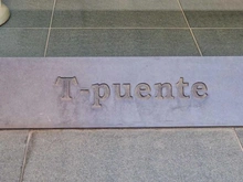 【東京都/中央区佃】T-puente　ティープエンテ マンション表札