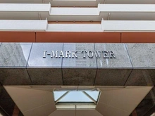 【東京都/中央区月島】アイ・マークタワー マンション表札