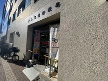 【東京都/豊島区高松】シティタワー池袋ウエストゲート 豊島高松郵便局（現地より約50m）
