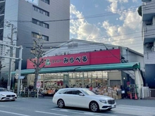 【東京都/豊島区巣鴨】グローリオタワー巣鴨 スーパーみらべる西巣鴨店（現地より約505m）