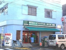 【東京都/目黒区中目黒】ピアース中目黒 まいばすけっと中目黒5丁目店（現地より約170m）
